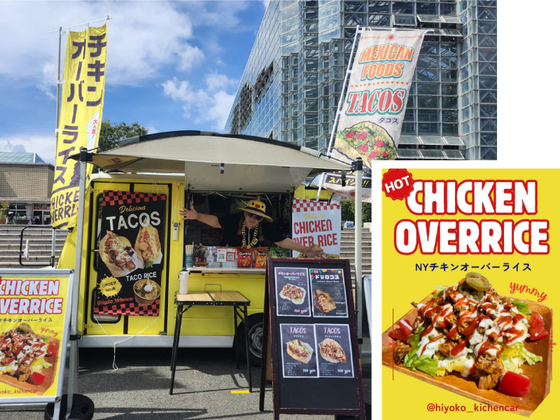 ひよこのキッチンカー